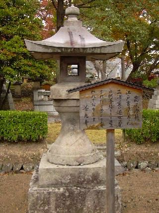 高尾燈籠