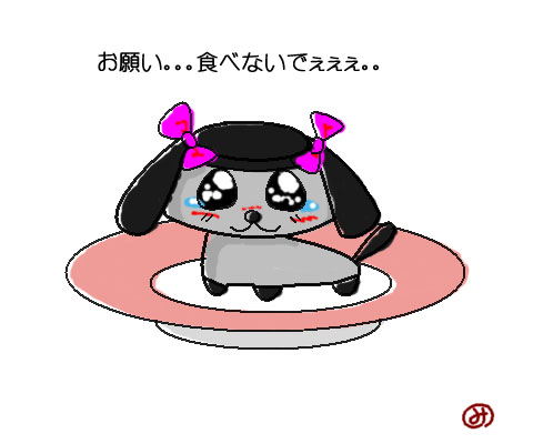 回転寿司のゴマプぅ~どる